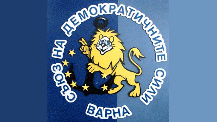 Георги Даскалов изригна: Спрете да плячкосвате СДС